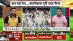 Rohit Sharma,Virat, Rahane, Rishab Pant सब फिर से Eng के जाल में उलझे, India Batting highlights