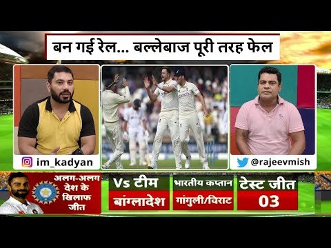 Rohit Sharma,Virat, Rahane, Rishab Pant सब फिर से Eng के जाल में उलझे, India Batting highlights