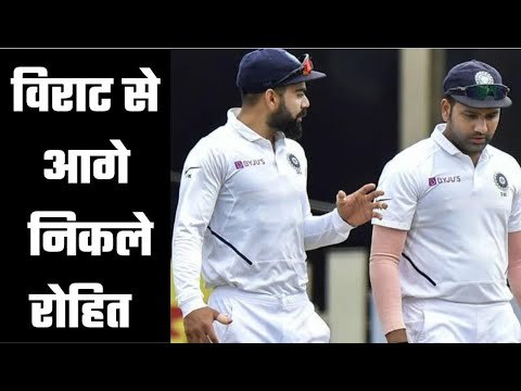 ICC Test Rankings: Rohit Sharma overtakes Virat Kohli, Afridi in Top 8