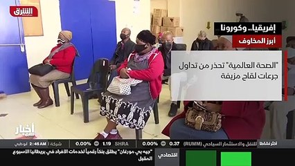 ...في لقاحات كورونا في افريقيا ، لافتا إلى ...