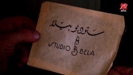الحكاية من داخل ستوديو بيلا أقدم ستوديو فوتوغرافيا من 150 سنة.. وعمرو أديب يعلق: ده متحف