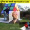 दुनिया का सबसे बड़ा Rubik's Cube - Guinness World Records #Facts #KushwahaFacts