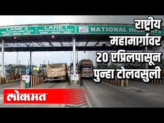 मराठी बातम्या: राज्यात ३,४९५ रुग्ण। Corona चा भारतीय नौदलात शिरकाव। नागपुरात Covid योद्ध्यांची फौज