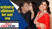 काजोलने या अभिनेत्याशी केलं असतं लग्न | Kajol and Shahrukh khan | Lokmat CNX Filmy