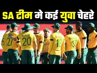 IPL के सबसे महंगे खिलाड़ी को नहीं मिली जगह...South Africa Announce Squad For T20 World Cup