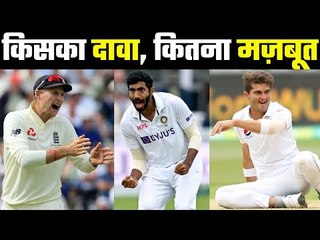 ICC Player of the Month Award (August)  बुमराह, आफरीदी और जो रूट केबीच कड़ी टक्कर