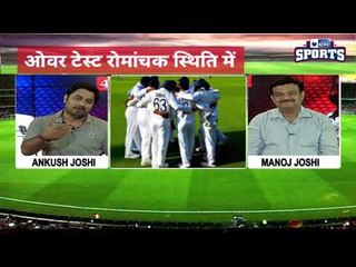 India Vs England..Who Will Win.?....Match Is Open  किसी भी तरफ जा सकता है ओवल टेस्ट