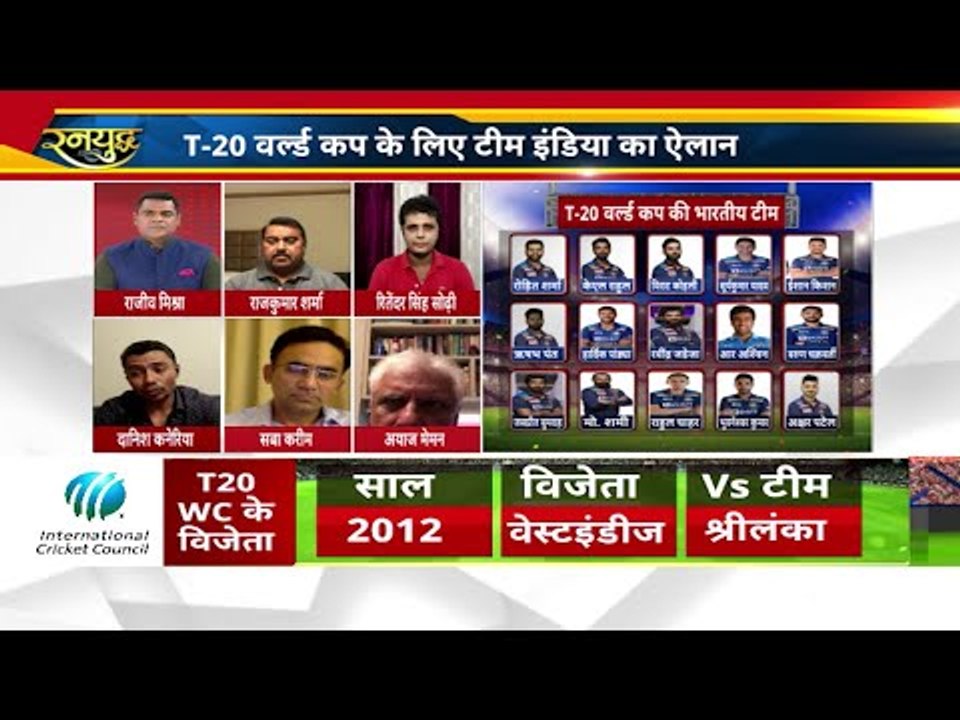 Virat टीम का हुआ ऐलान .. Dhoni के इशारे पर चुने गए पाँच स्पिनर मारेगें वर्ल्ड कप का मैदान