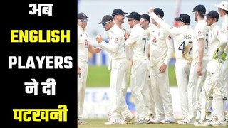 3 England Cricketers Pull Out Of IPL इंग्लिश खिलाड़ियों के विरोध का यह कैसा तरीक ?