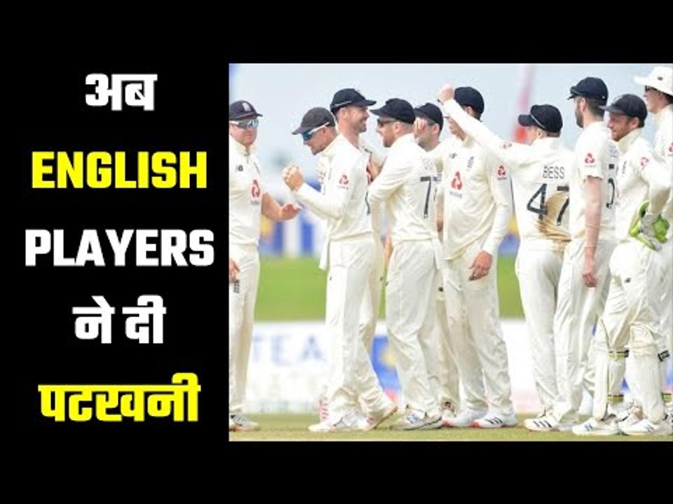 3 England Cricketers Pull Out Of IPL इंग्लिश खिलाड़ियों के विरोध का यह कैसा तरीक ?