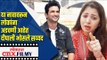 Deepali Bhosale sayed या नावावरून लोकांना अडचणी आहेत | Lokmat CNX Filmy