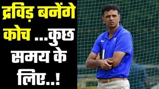 Sourav Ganguly revealed on the next coach  … शास्त्री के बाद अगले कोच का मामला