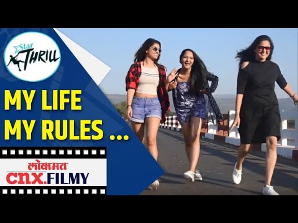 Star Thrillची ही सफर आज Rasika Sunil | Aditi Dravid आणि Prajakta Datar यांच्या बरोबर