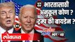 भारतासाठी अनुकूल कोण? Trump की Biden? Kumar Ketkar | Ground Zero EP 48 | Atul Kulkarni