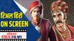 रिअल हिरो  On Screen | Sonu Sood, Akshay Kumar | Prithviraj Chauhan Biopic Movie