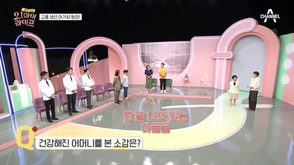 굽은 허리가 완전히 펴졌다?! 어머니의 허리 치료 과정