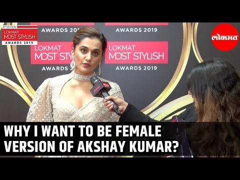 Taapsee Pannu Claims to be Female Version of Akshay Kumar | Lokmat Most Stylish 2019