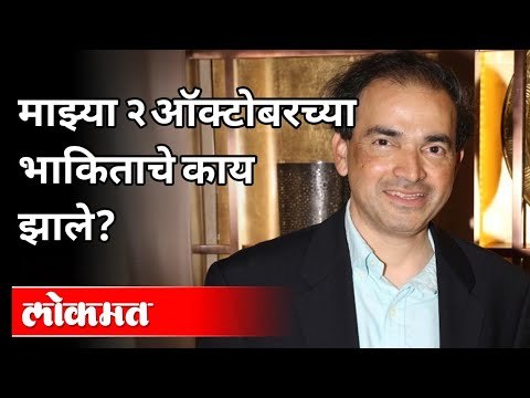 माझ्या २ ऑक्टोबरच्या भाकिताचे काय झाले? Dr Ravi Godse On Corona Vaccine | America