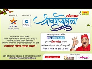 LIVE  - रंग माझा वेगळा फेम  कार्तिक-दिपा आणि  शेफ विष्णु मनोहर यांच्यासोबत गप्पा