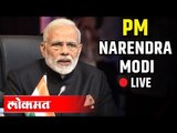 LIVE - PM Narendra Modi Addresses Centenary Celebrations of ASSOCHAM