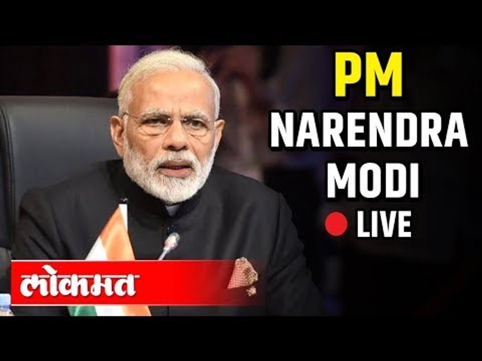 LIVE - PM Narendra Modi Addresses Centenary Celebrations of ASSOCHAM