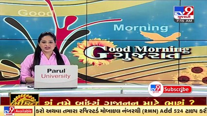 CCTV_ Leopard enters residential area in Navsari _ TV9News