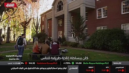 ...قارة بلا بالو ألتو كاليفورنيا حيث افتتح ...