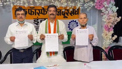 इंटक संघ पदाधिकारियों ने लगाया प्रबन्धन पर आरोप: श्रमिकों को कुचलने व संगठन को दबाने का प्रयास