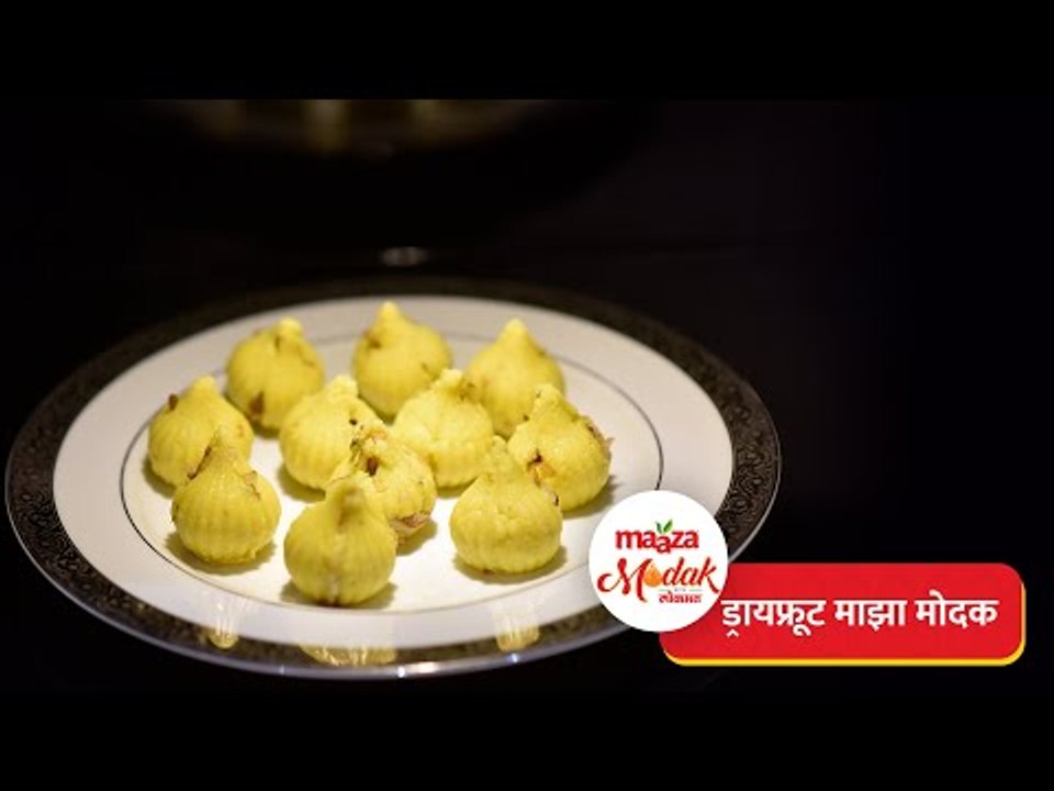 Chef Anita Kedar makes a delicious treat this Ganesh Chaturthi | Dryfruit Maaza Modak