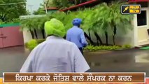 ਕੈਪਟਨ ਦੇ ਅਸਤੀਫੇ 'ਤੇ ਭੜਕੀ AAP is angry on Congress party on Captain's resignation | The Punjab TV