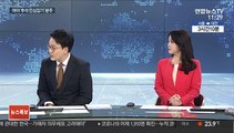 [뉴스초점] 여야 '추석 민심잡기' 분주…문대통령 오늘 방미