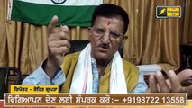 ਭਾਜਪਾ ਦਾ ਕੈਪਟਨ ਨੂੰ ਖੁੱਲ੍ਹਾ ਸੱਦਾ BJP offers Captain Amrinder Singh | The Punjab TV