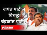 पुणे पदवीधरमध्ये प्रदेशाध्यक्षांची प्रतिष्ठा पणाला | Jayant Patil Vs Chandrakant Patil |Maharashtra