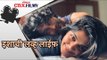 ईशाची love life | isha keskar and Rishi Saxene | Lokmat CNX Filmy