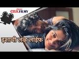 ईशाची love life | isha keskar and Rishi Saxene | Lokmat CNX Filmy