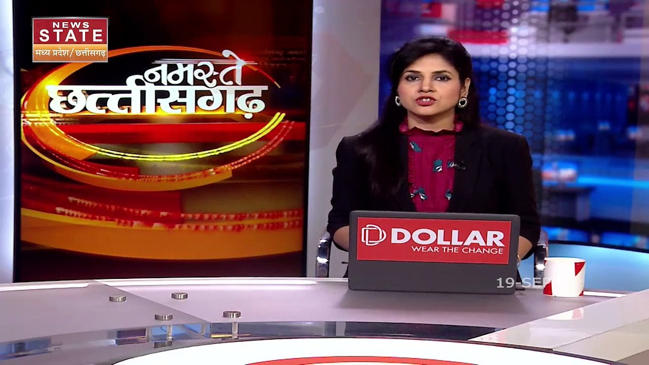 Raipur में CM Bhupesh Baghel ने किए गणपति बप्पा के दर्शन, देखें Chhattisgarh की बड़ी खबरें