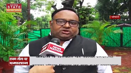 फिल्म 'रावण लीला' को लेकर भड़के मंत्री सारंग, कहा- हिंदुओं का हो रहा अपमान