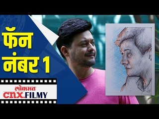 Download Video: स्वप्नील जोशीला फॅन्सकडून सरप्राईज | Swwapnil joshi | Lokmat CNX Filmy