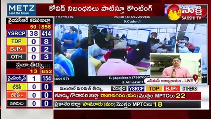 కొనసాగుతున్న ఓట్ల లెక్కింపు