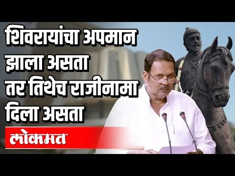 शिवरायांचा अपमान झाला असता; तिथेच राजीनामा दिला असता Udayan Raje Bhosale, Sanjay Raut, Sachin Sawant