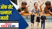 ऑफ सेट धम्माल मस्ती | Mazhya Navryachi Bayko Cast Off Set Fun | Lokmat CNX Filmy