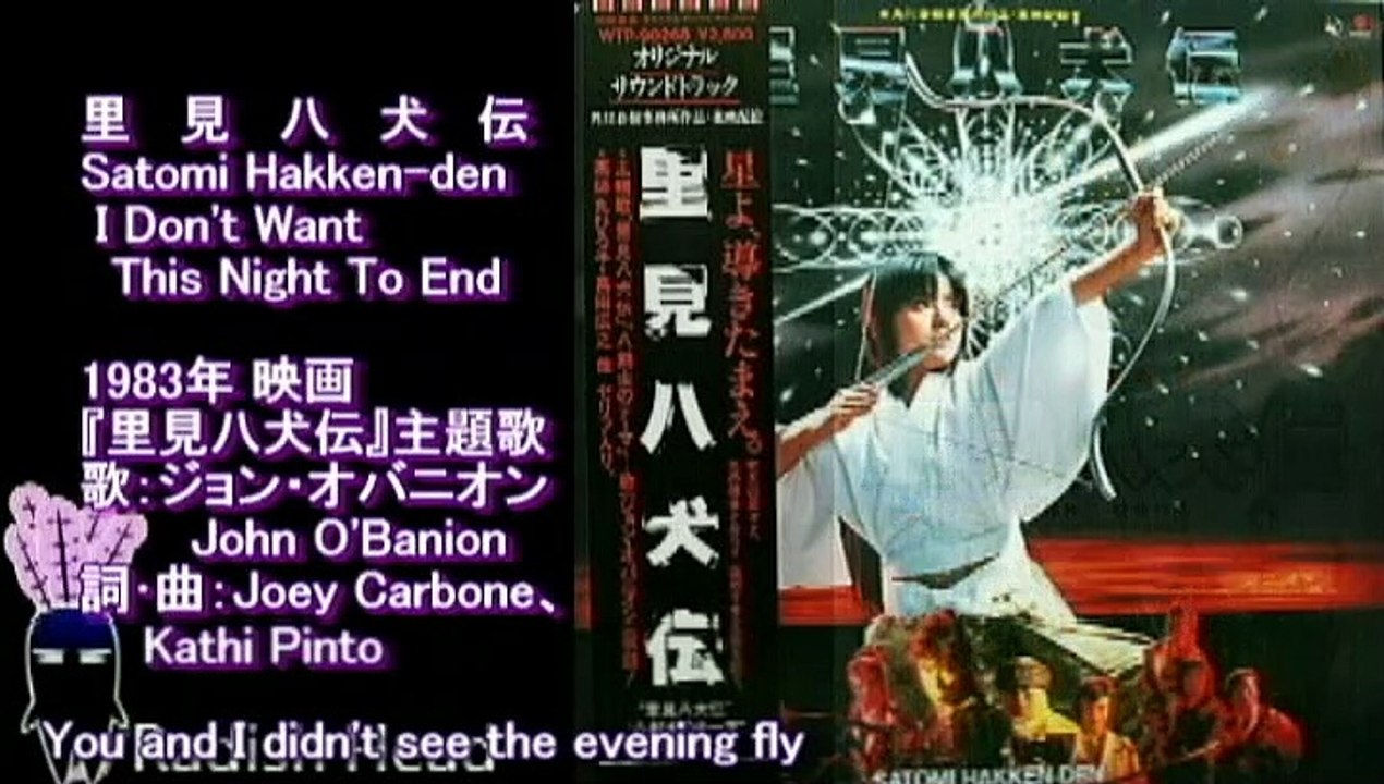 里見八犬伝 19 ジョン オバニオン 影片 Dailymotion