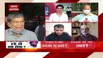 Punjab Congress : पंजाब कांग्रेस विधायक दल की बैठक टली, देखें पल पल की अपडेट