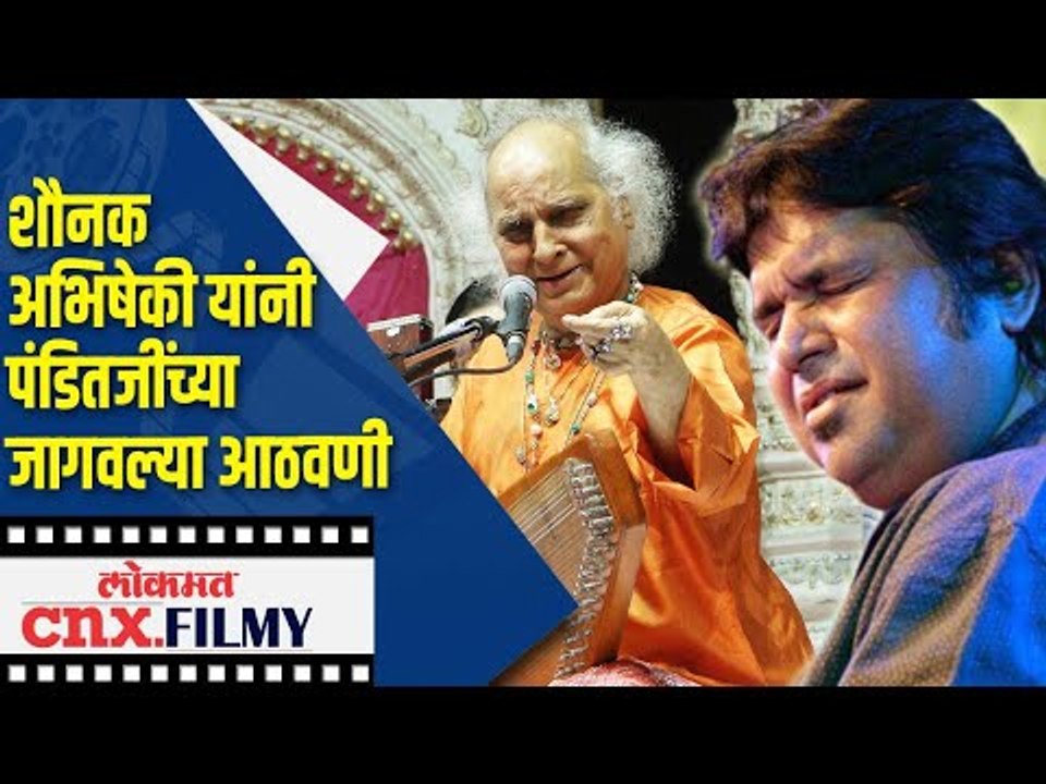 जेष्ठ शास्त्रिय गायक पंडित जसराज यांचं निधन | Pandit Jasraj Passaway | Lokmat Cnx Filmy