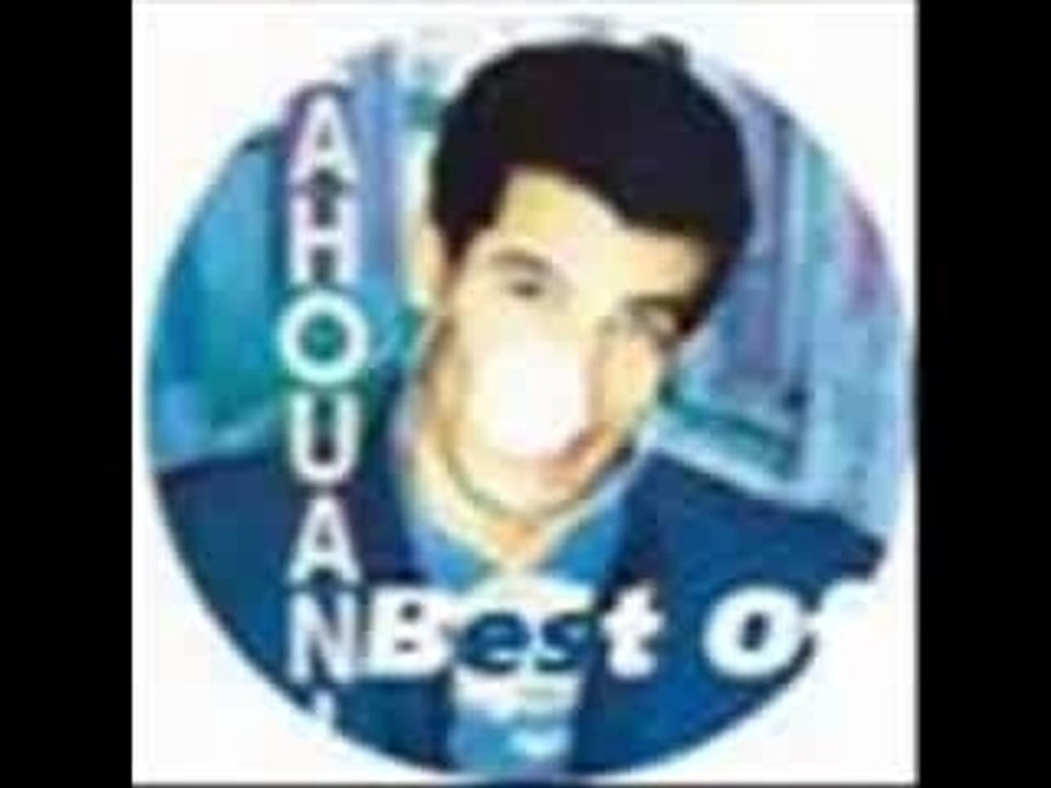 ZAHOUANI ALLAH YA ALEM