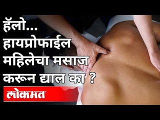 आंतरराज्यीय रॅकेटमार्फत कशी होत आहे फसवणूक? Cyber Crime | Maharashtra News