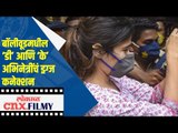 बॉलीवूडमधील ‘डी’ आणि ‘के’ अभिनेत्रींचं ड्रग्ज कनेक्शन | Rhea chakraborty | Lokmat CNX Filmy