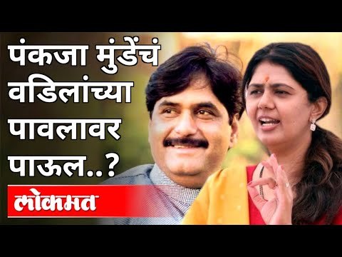 पंकजा मुंडे यांची ओबीसी जनगणनेची मागणी | Pankaja Munde | Maharashtra News