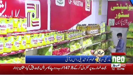 News Bulletin | 12:00 PM | 19 Sep 2021 | Neo News