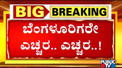 ಹೊಂಡಕ್ಕೆ ಬಿದ್ದು ಪೀಣ್ಯದಲ್ಲಿ ಬೈಕ್ ಸವಾರ ಸಾವು | Peenya | Bengaluru